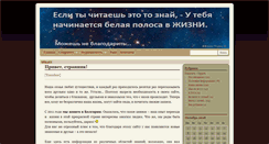 Desktop Screenshot of inbg.pro